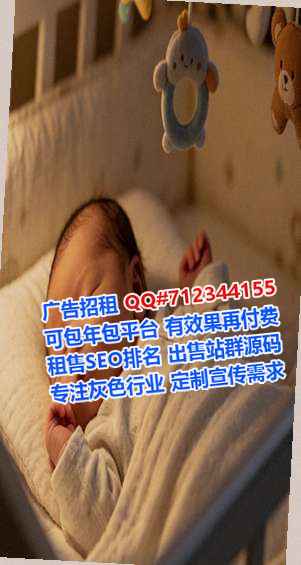 揭东借腹生子医疗科技事务所
